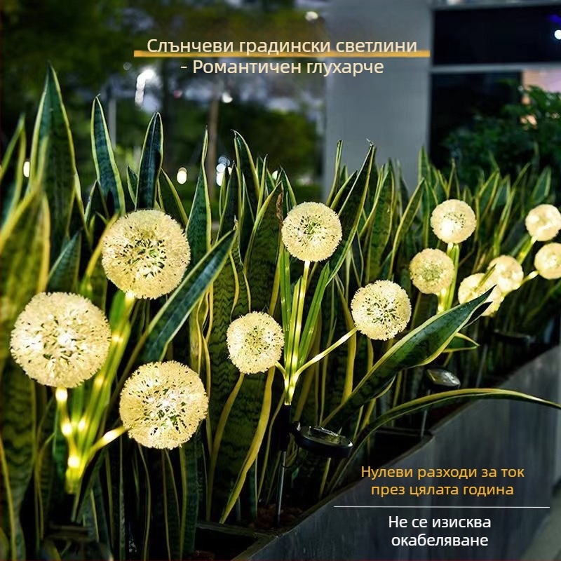 LED подови фенери с включване от един до пет, фенери със слънчогледи, декоративни светлини за градина, двор, слънчева трева