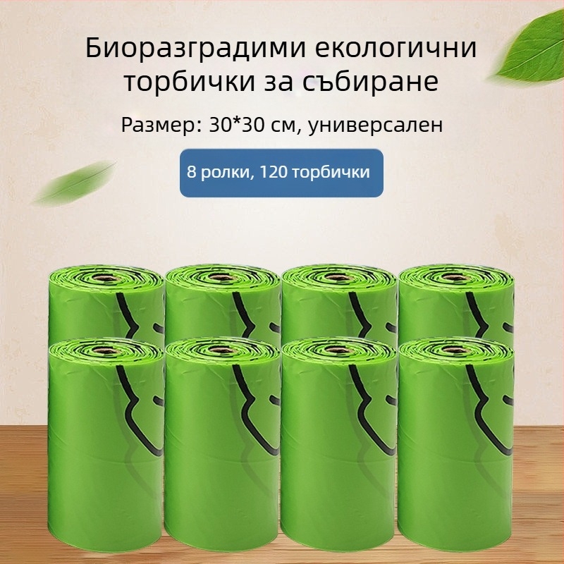 Външна чанта за събиране на кучешки изпражнения, Прибираща се чанта за събиране на кучешки изпражнения, Уред за събиране на кучешки изпражнения за домашни любимци, Уред за събиране на кучешки изпражнения, Външна торба за кучешки изпражнения