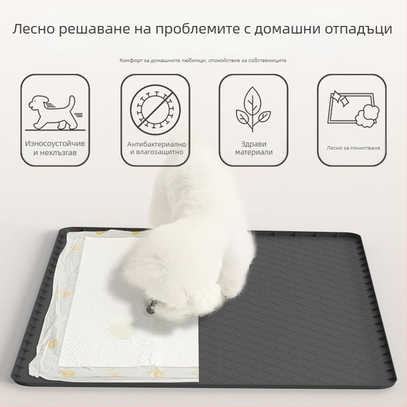 Силиконови подложки за уриниране за домашни любимци, подложки за уриниране за кучета, пелени за котки и кучета, зайци, подложки за котешка тоалетна, сгъваеми силиконови подложки за уриниране на едро