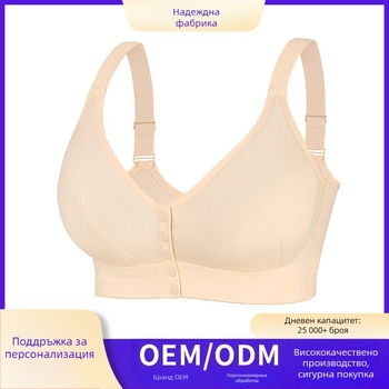 0Xl-7Xl Сутиен с екстра голям размер, европейски и американски размер, регулируеми презрамки, през границата, популярен, гланциран отпред, с копчета, голям размер, бельо