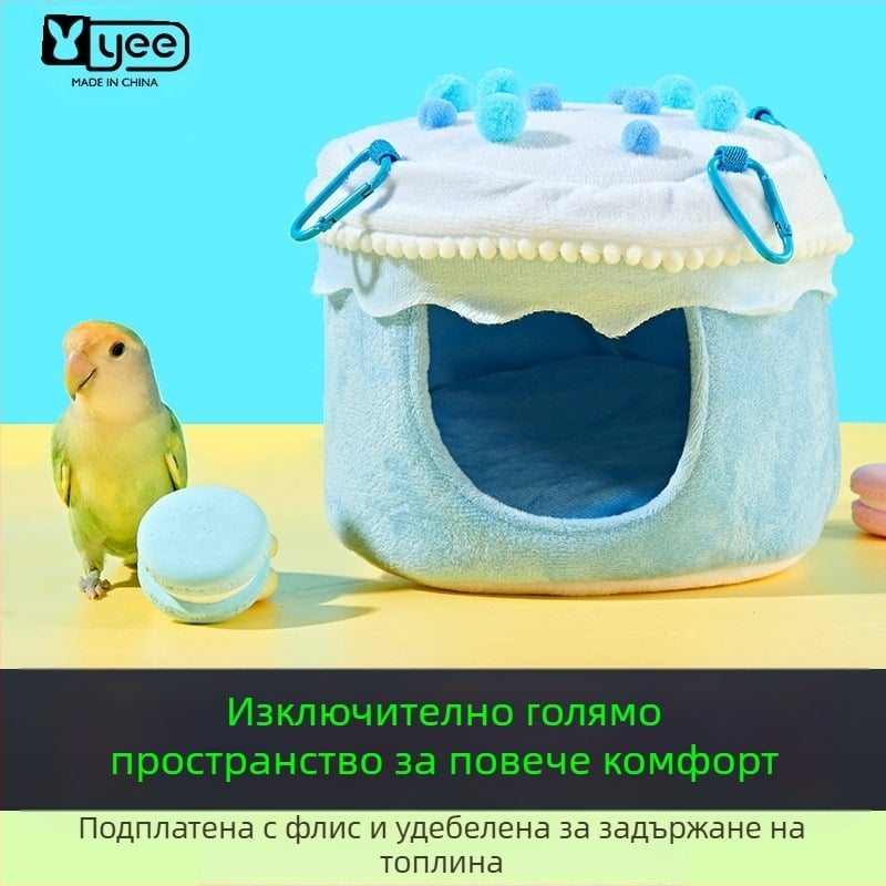 Торта с папагал Yee, птиче памучно гнездо, зимно тигрово гнездо, божур Xuanfeng, топло гнездо за спане, хамак, висящо птиче гнездо, специални консумативи