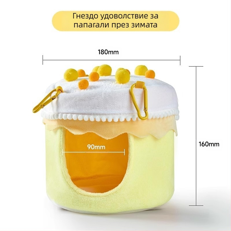 Торта с папагал Yee, птиче памучно гнездо, зимно тигрово гнездо, божур Xuanfeng, топло гнездо за спане, хамак, висящо птиче гнездо, специални консумативи