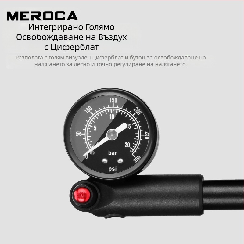 MEROCA амортисьор за високо налягане, велосипедна пневматична помпа за предна вилка, задна част, преносима въздушна помпа 300PSI