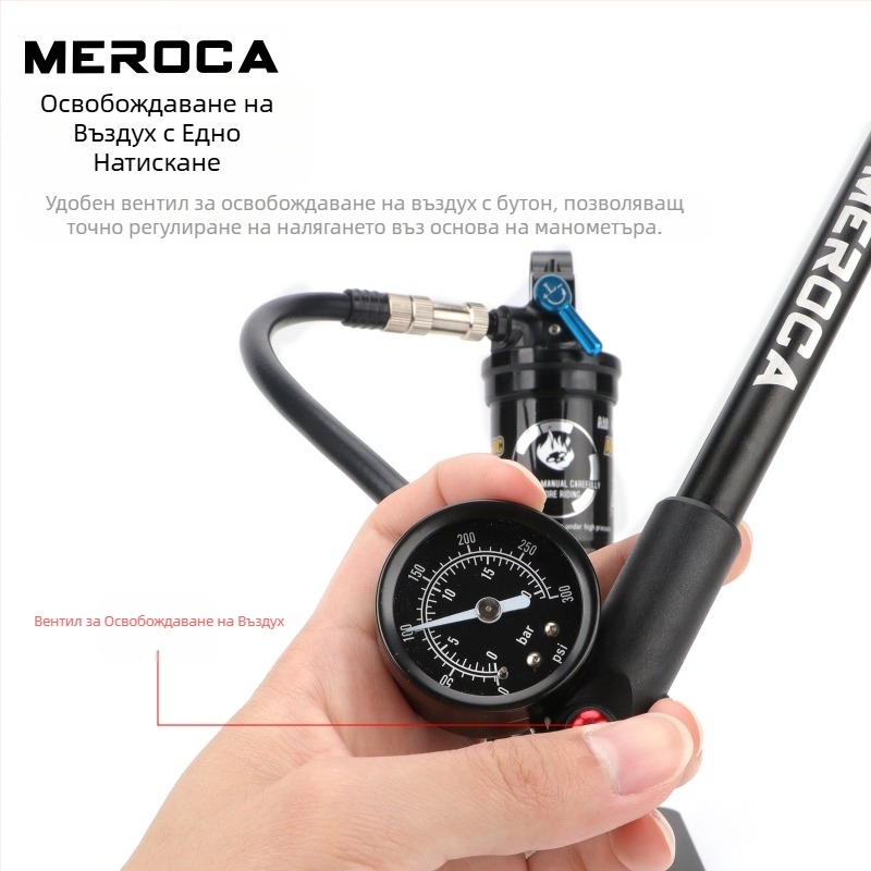 MEROCA амортисьор за високо налягане, велосипедна пневматична помпа за предна вилка, задна част, преносима въздушна помпа 300PSI