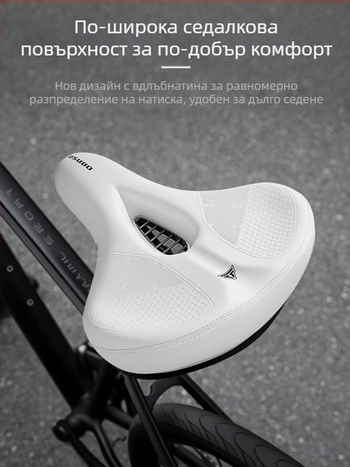 Възглавница за седалка за велосипед Captain Tas, удебелена силиконова седалка, супер мека седалка, аксесоари за велосипеди