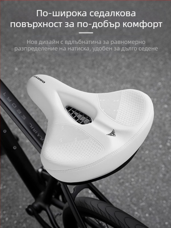 Възглавница за седалка за велосипед Captain Tas, удебелена силиконова седалка, супер мека седалка, аксесоари за велосипеди