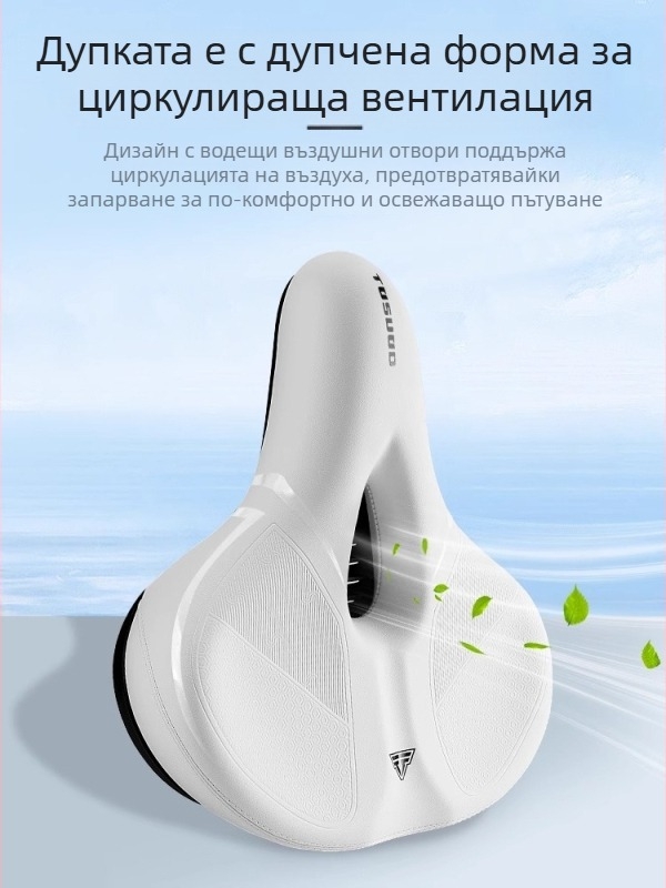 Възглавница за седалка за велосипед Captain Tas, удебелена силиконова седалка, супер мека седалка, аксесоари за велосипеди