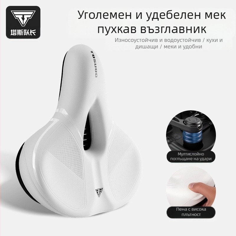 Възглавница за седалка за велосипед Captain Tas, удебелена силиконова седалка, супер мека седалка, аксесоари за велосипеди