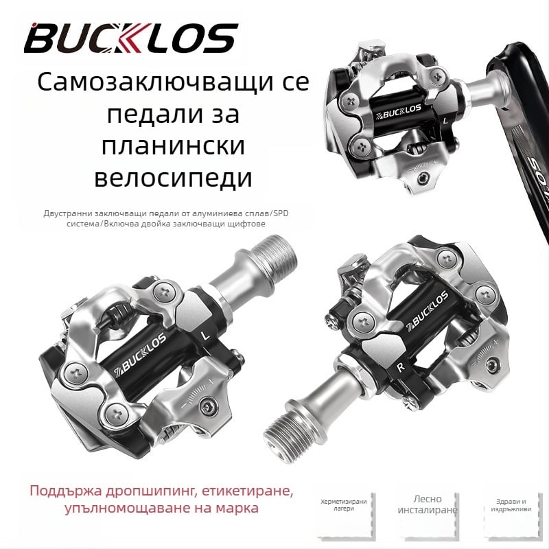 Педал за заключване на велосипед от алуминиева сплав, двустранен, планински, самозаключващ се педал, система за скорост M8100, аксесоари за велосипеди със заключване
