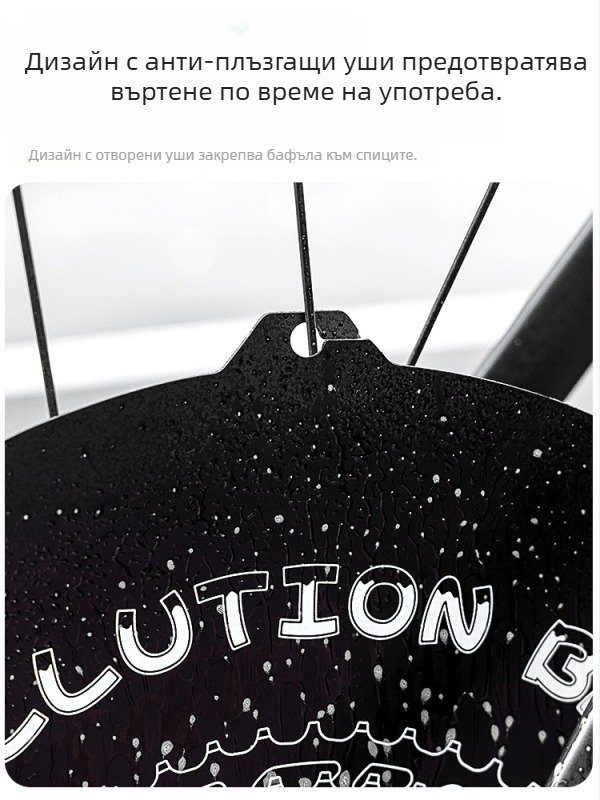 Le Baike Disc Anti-fouling Board Planin Road Bike Chain Flying Flywheel Shifter Anti-oil Protection Brake Baffle