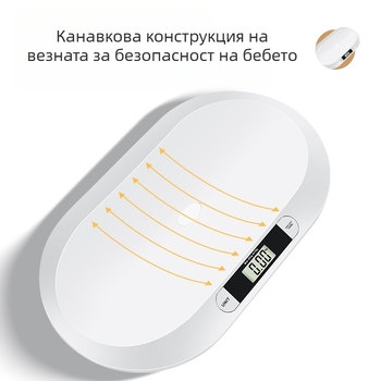 Везни за измерване на тегло за новородени бебета, цифрови везни за бебета 20 кг, везни за тегло за деца, везни за здраве на бебета