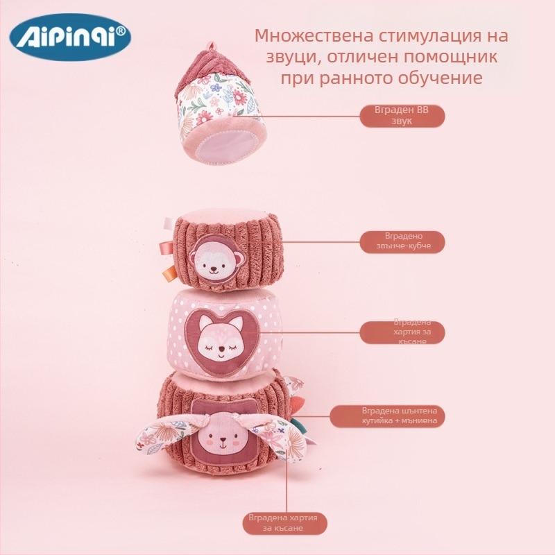 Образователна играчка Jenga за новородено, кула за подреждане, чаша за бебета 0-1 години, интелектуална играчка Rainbow Tower