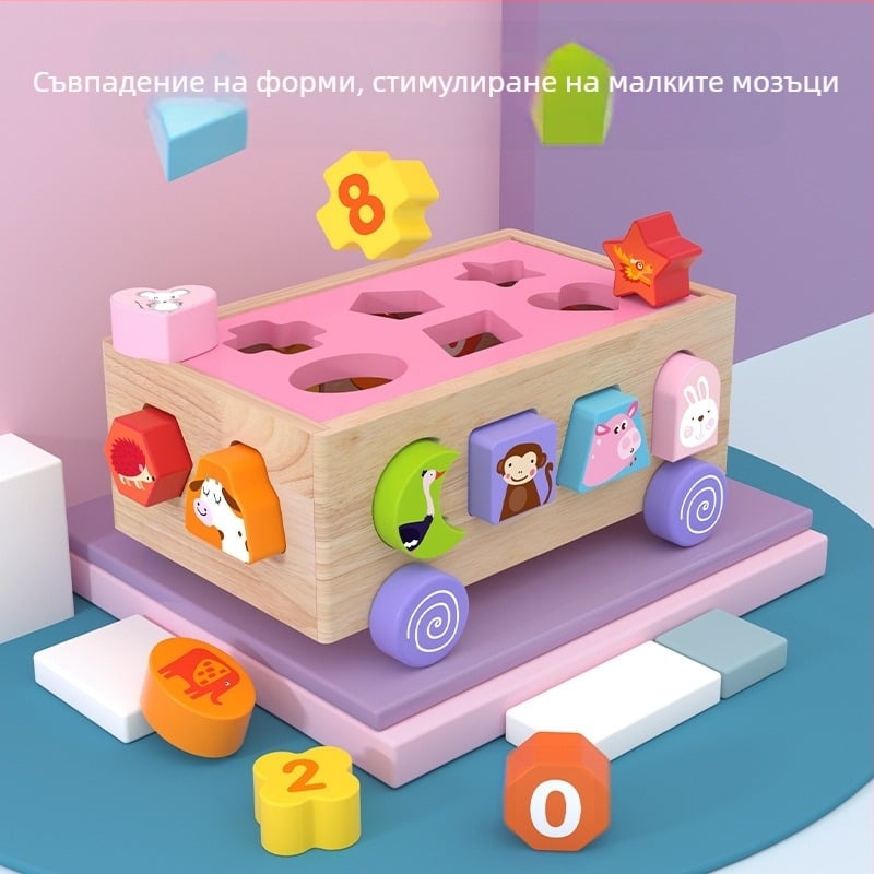 Пъзел за деца от 1 до 3 години и половина, пъзел за ранно образование, стимулиращи мозъка бебешки играчки за момчета и момичета, съвпадащи форми строителни блокове за малки деца