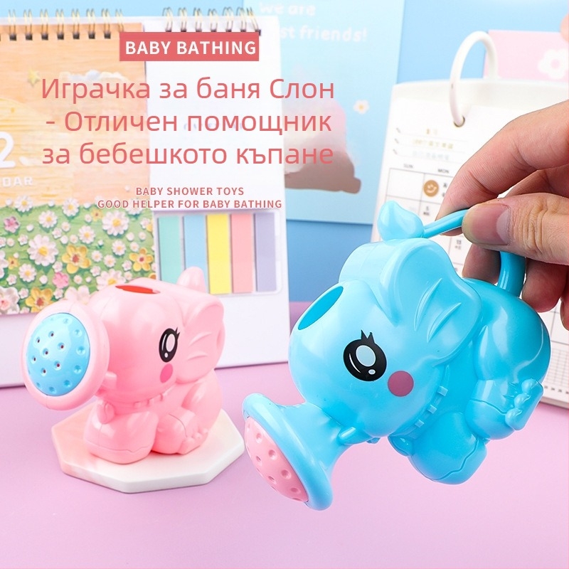 Малка играчка за вана слончета, детска играчка за вана, бутилка за вода, спрей за вана, чаша за шампоан, душ слончета