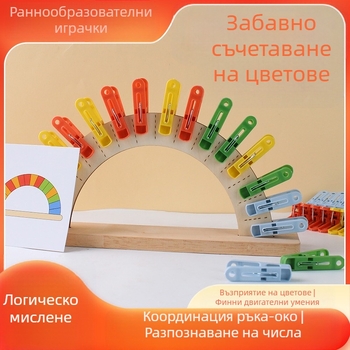 Дървен пъзел JiaJiaole за съвпадение на цветове, детски пъзел за детска градина, помагала за обучение Монтесори, пъзел, играчки за ранно образование, разпознаване на цветовете