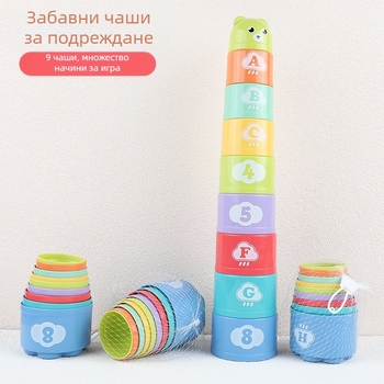 Уличен щанд на едро, подреждаща се чаша Rainbow Tower, бебешка образователна играчка за ранно образование, детски пръстен, комплект чаши, подреждаща се музика