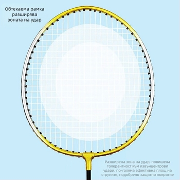 Експлозии на склад за възрастни бадминтон ракета за начинаещи, феро сплав, сплит ракета, поколение коса