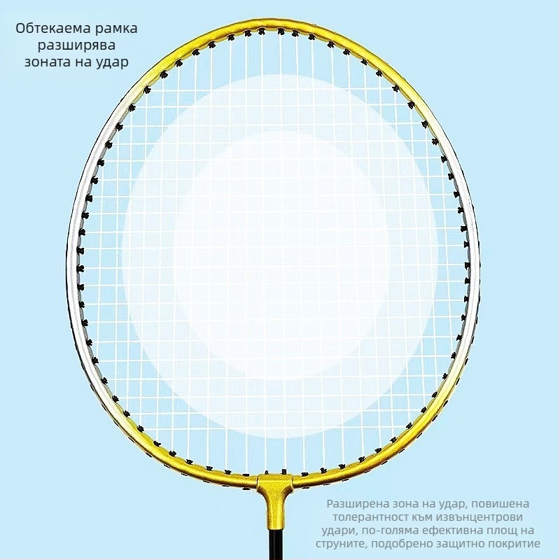 Експлозии на склад за възрастни бадминтон ракета за начинаещи, феро сплав, сплит ракета, поколение коса