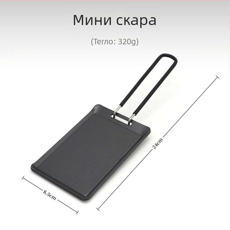 Външна правоъгълна незалепваща барбекю чиния в корейски стил, ултра малка тепаняки барбекю чиния, преносим тиган за пържоли, подходящ за къмпинг