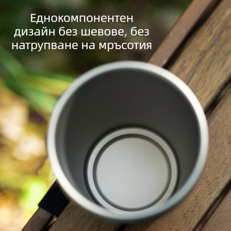 Чиста титаниева чаша за бира, чаша за сок за къмпинг на открито, еднослойна удобна чаша, титаниева сплав, чаша за студена напитка, против падане, титаниева чаша