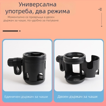 Трансгранична бебешка количка Amazon, въртяща се поставка за чаши „Две в едно“, предпазна седалка, електрическа бутилка за вода за кола, двойна поставка за бутилка