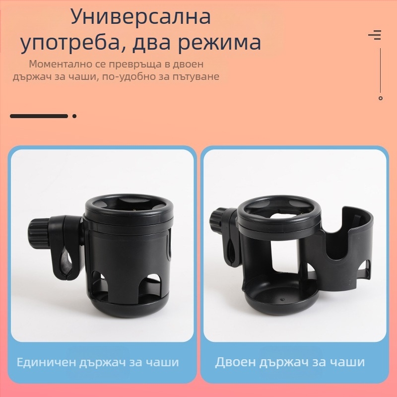 Трансгранична бебешка количка Amazon, въртяща се поставка за чаши „Две в едно“, предпазна седалка, електрическа бутилка за вода за кола, двойна поставка за бутилка