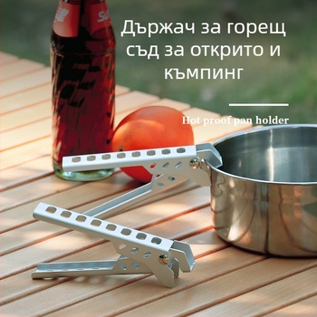 Клипс за тенджера за пикник на открито, против изгаряне, аксесоари за прибори за хранене, щипка за барбекю, алуминиева сплав, щипка за съхранение на храна в микровълнова фурна