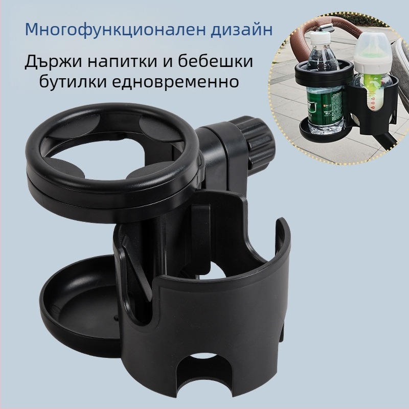 Поставка за чаши за количка CrossBorder Amazon, двойна поставка за чаши, многофункционална поставка за чаши, поставка за бутилки „две в едно“