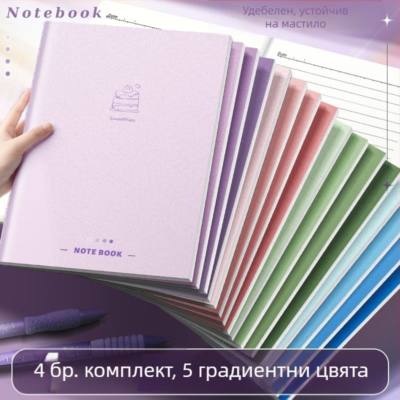 b5 тетрадка голям удебелен бележник мека книга за копие студент Високо изглеждащ дневник креативен тетрадка за канцеларски материали