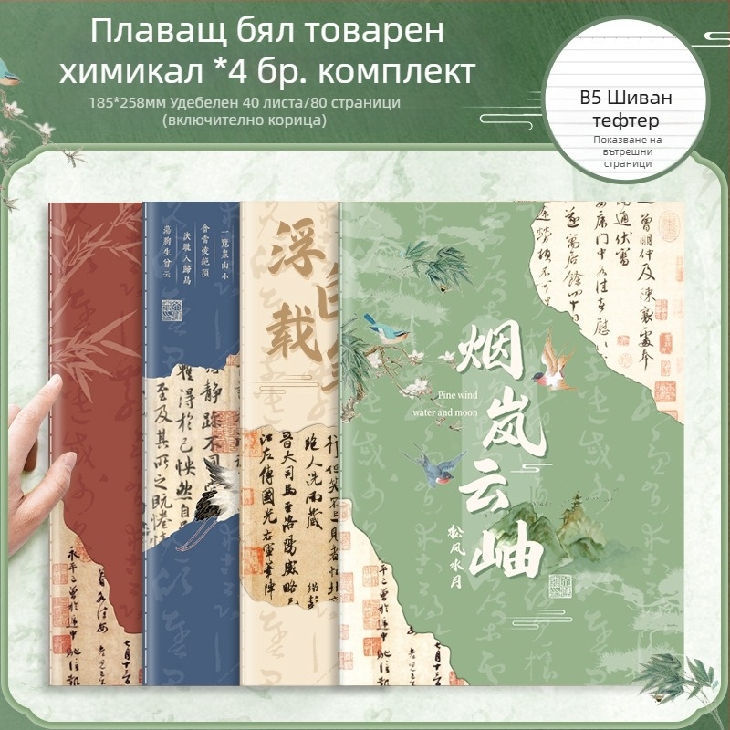 b5 тетрадка голям удебелен бележник мека книга за копие студент Високо изглеждащ дневник креативен тетрадка за канцеларски материали