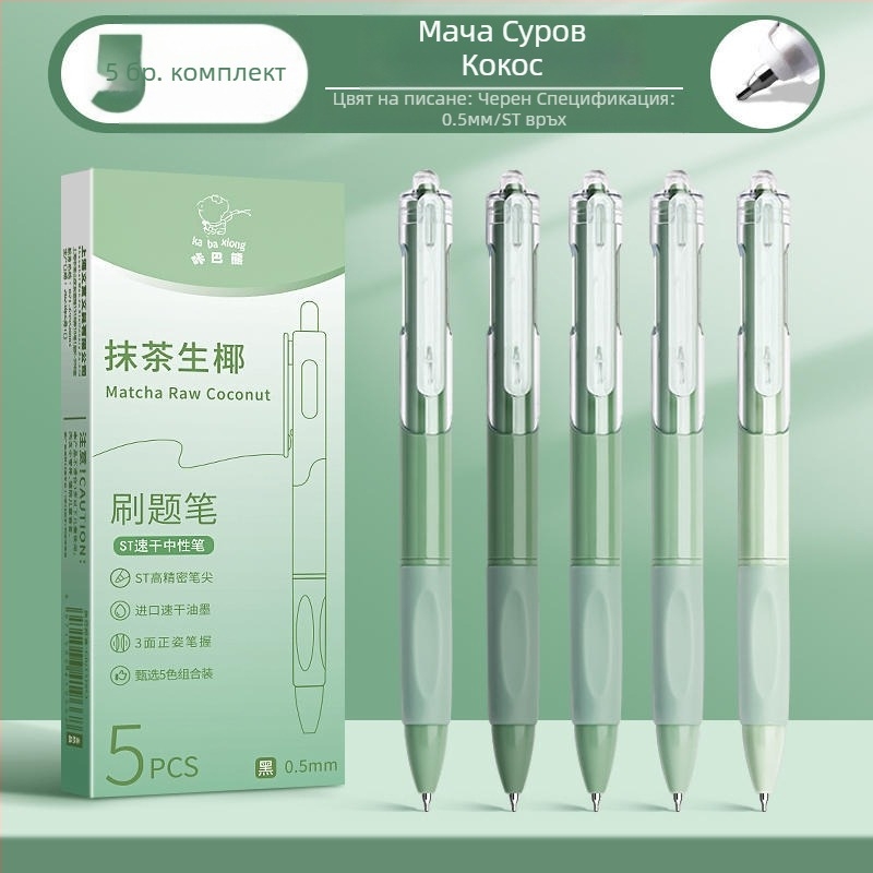 b5 тетрадка голям удебелен бележник мека книга за копие студент Високо изглеждащ дневник креативен тетрадка за канцеларски материали