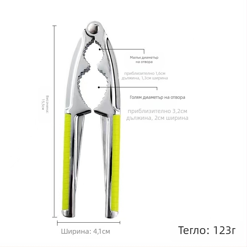 Клипс за сушени плодове от неръждаема стомана, щипка за кедрови ядки, домакински щипка за орехи, лешници, малки клещи за пекани, отворени на едро
