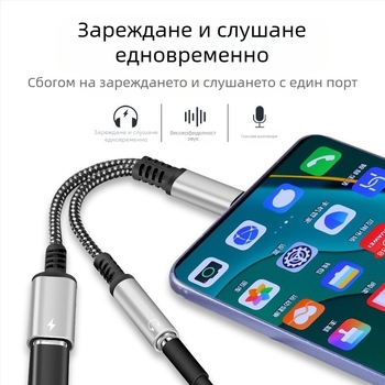 Type-C цифров адаптер 3.5 мм конвертор за слушалки за зареждане на мобилен телефон разговори PD60W аудио кабел за бързо зареждане