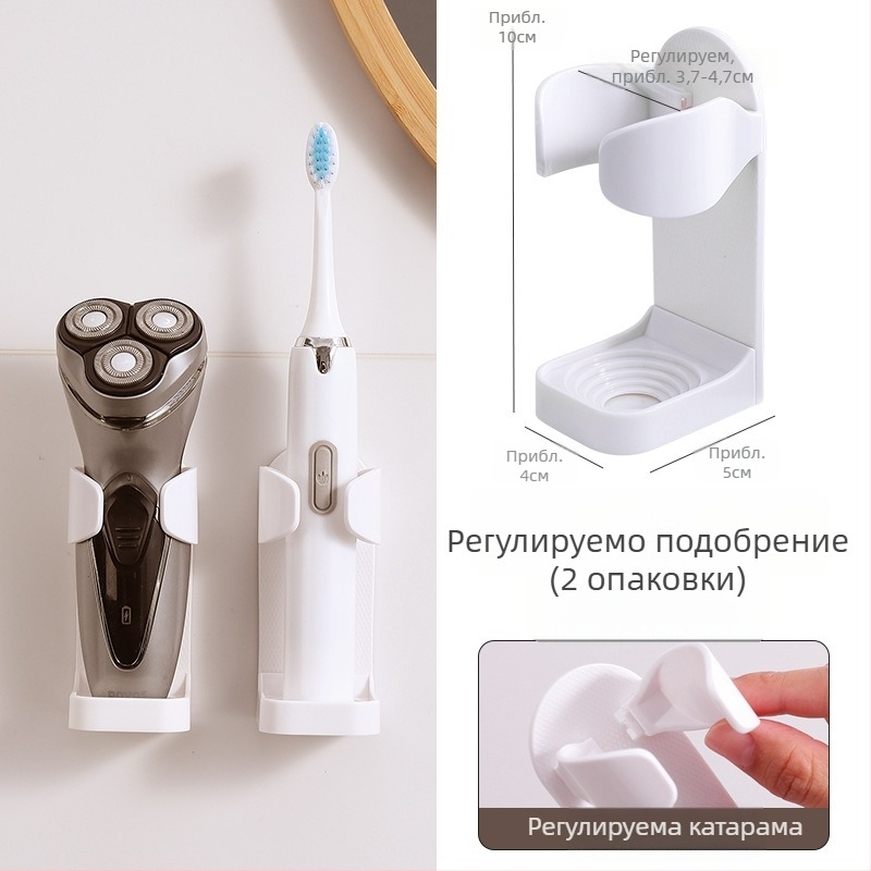 Закачалка за електрическа четка за зъби без перфоратор, за стенен монтаж, закачалка за четка за зъби, основа за съхранение на тоалетна четка за зъби, стойка за съхранение на зъби