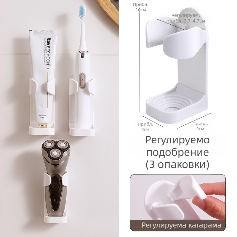 Закачалка за електрическа четка за зъби без перфоратор, за стенен монтаж, закачалка за четка за зъби, основа за съхранение на тоалетна четка за зъби, стойка за съхранение на зъби
