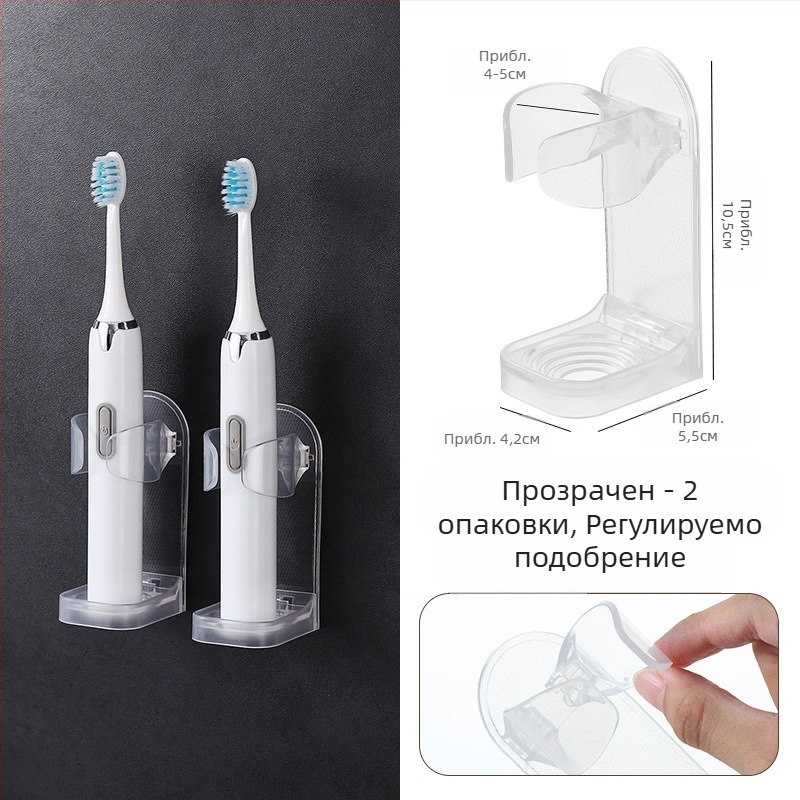 Закачалка за електрическа четка за зъби без перфоратор, за стенен монтаж, закачалка за четка за зъби, основа за съхранение на тоалетна четка за зъби, стойка за съхранение на зъби