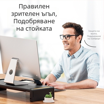 Oimaster монитор, повдигнат USB удължител, сгъваем настолен компютър, повдигната основа за съхранение на компютър