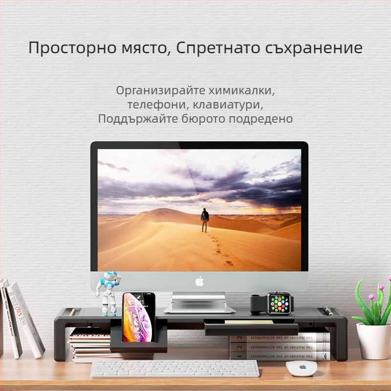 Oimaster монитор, повдигнат USB удължител, сгъваем настолен компютър, повдигната основа за съхранение на компютър