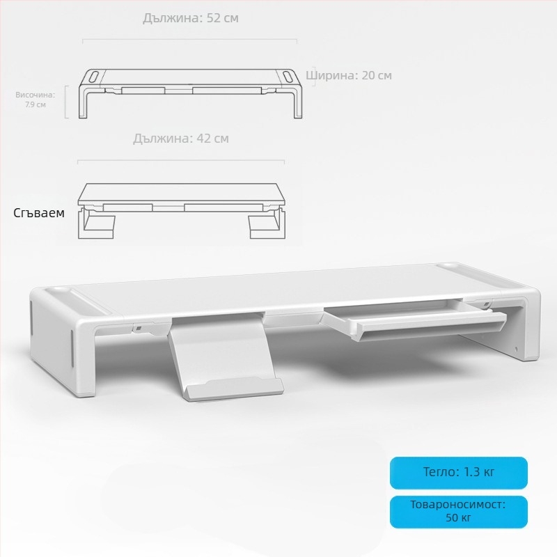 Oimaster монитор, повдигнат USB удължител, сгъваем настолен компютър, повдигната основа за съхранение на компютър