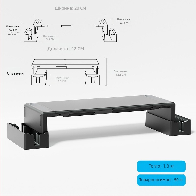 Oimaster монитор, повдигнат USB удължител, сгъваем настолен компютър, повдигната основа за съхранение на компютър