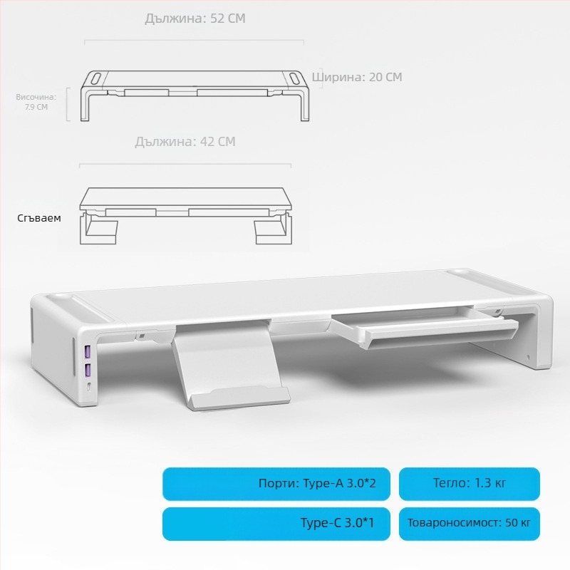 Oimaster монитор, повдигнат USB удължител, сгъваем настолен компютър, повдигната основа за съхранение на компютър