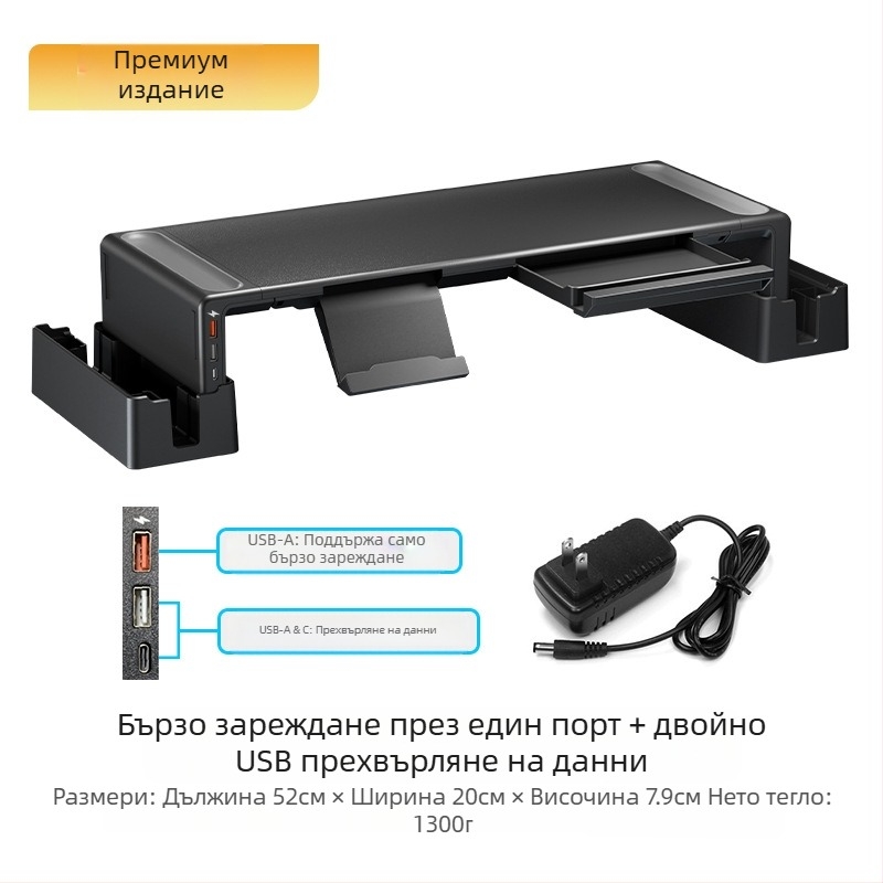 Oimaster монитор, повдигнат USB удължител, сгъваем настолен компютър, повдигната основа за съхранение на компютър