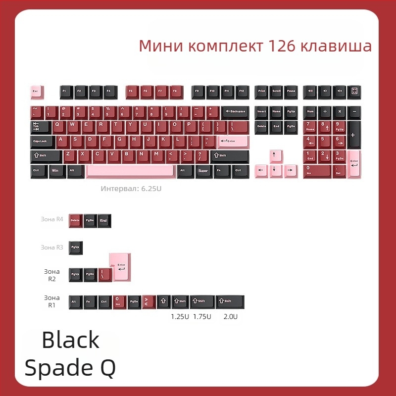 Капачка за ключове Cloud Lake pikes Q Macaron с три цвята, малък пълен комплект от 126 клавиша, PBT материал, двуцветно инжектиране, устойчива на износване и издръжлива