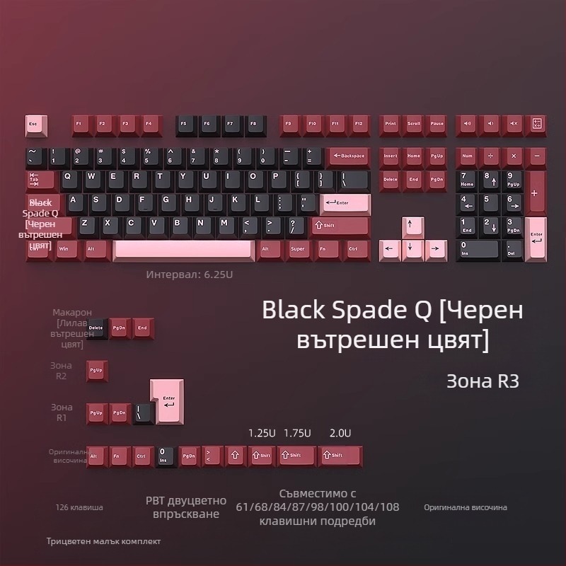 Капачка за ключове Cloud Lake pikes Q Macaron с три цвята, малък пълен комплект от 126 клавиша, PBT материал, двуцветно инжектиране, устойчива на износване и издръжлива