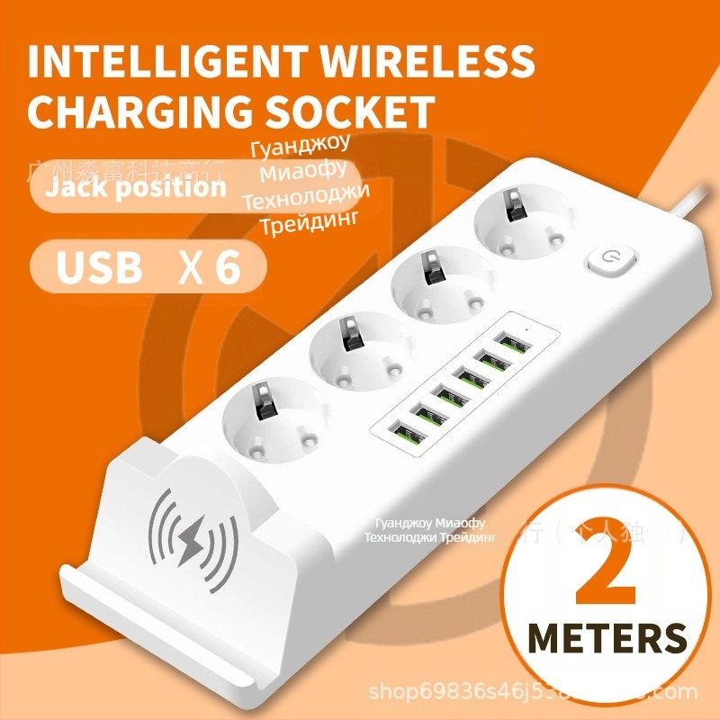 Руски разклонител Многофункционален разклонител с кабел 3 м Европейски стандартен контакт 220V Европейски стандартен разклонител