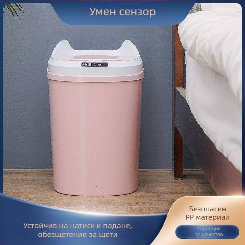 Фабрично директно зареждане, акумулаторно интелигентно индукционно кошче за боклук, автоматично домакинско нискошумно креативно сладко лого