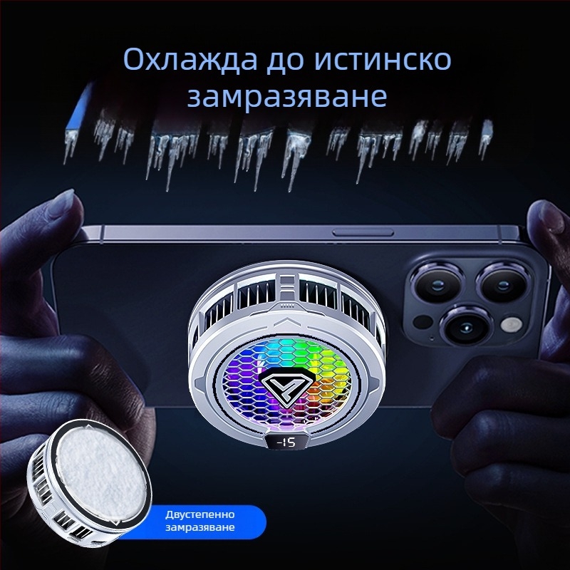 Радиатор за мобилен телефон, полупроводниково обледеняване, магнитно засмукване, цифров дисплей, електронни спортове, светлина, звук, охлаждане, игра, интелигентно охлаждане, артефакт SL49