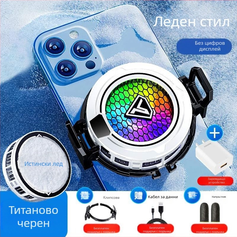 Радиатор за мобилен телефон, полупроводниково обледеняване, магнитно засмукване, цифров дисплей, електронни спортове, светлина, звук, охлаждане, игра, интелигентно охлаждане, артефакт SL49