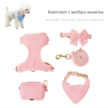 Трансгранична жилетка за кучета, каишка за малки и средни кучета, Bixie Teddy Puppy, нагръдник, каишка за кучета, верига за кучета