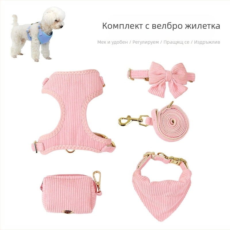 Трансгранична жилетка за кучета, каишка за малки и средни кучета, Bixie Teddy Puppy, нагръдник, каишка за кучета, верига за кучета